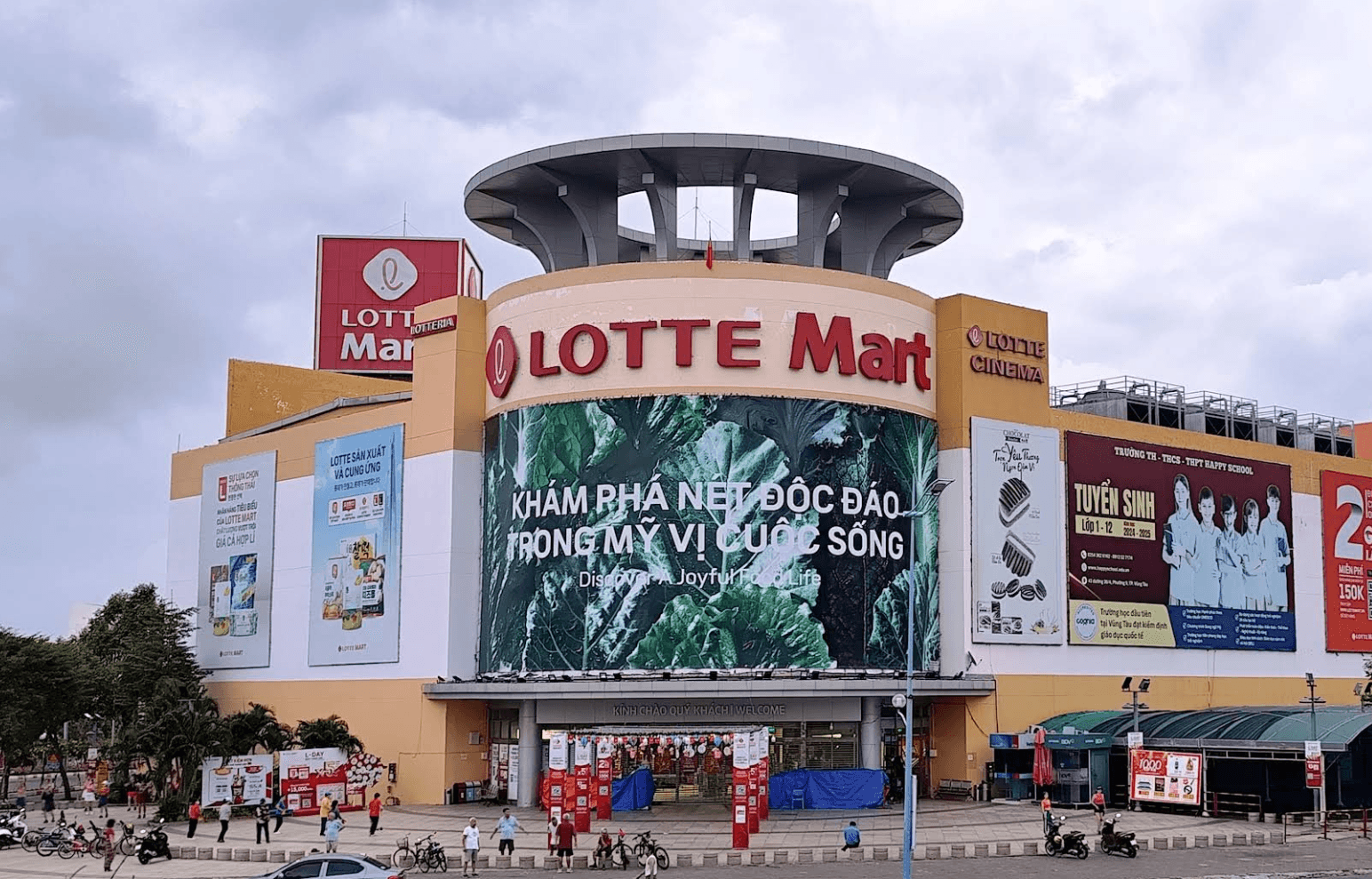 붕따우 롯데마트 건물 사진